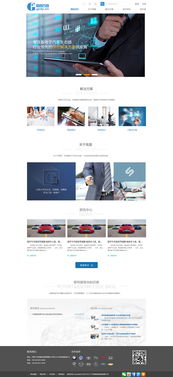 廣州高普信息咨詢 專業(yè)信息咨詢服務(wù)的引領(lǐng)者